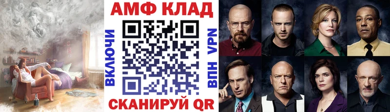 ОМГ ОМГ рабочий сайт  Кораблино  АМФ 98% 