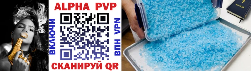 Alpha PVP крисы CK  продажа наркотиков  Кораблино 