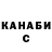 A PVP крисы CK Alexey Sm