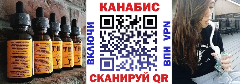 Cannafood конопля  mega ТОР  Кораблино  купить наркотик 