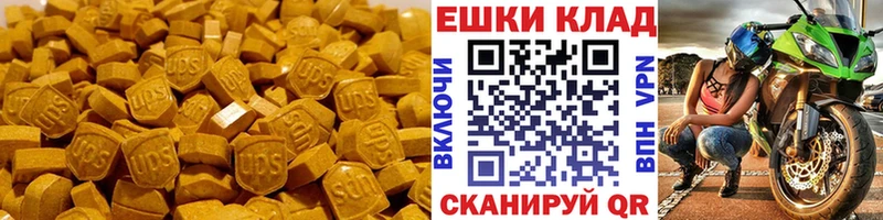 гидра сайт Кораблино ЭКСТАЗИ 250 мг где можно купить