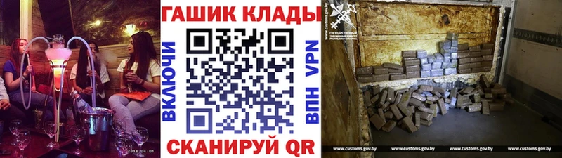 ГАШИШ убойный  хочу   Кораблино 