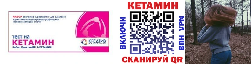 MEGA онион Кораблино КЕТАМИН ketamine