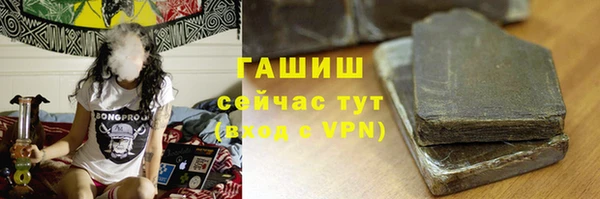 герыч Заволжск
