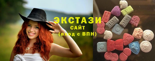 MDMA Premium VHQ Гусь-Хрустальный