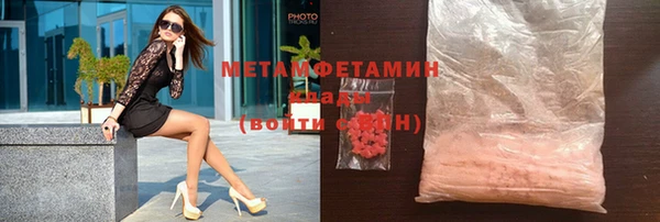 MDMA Горняк