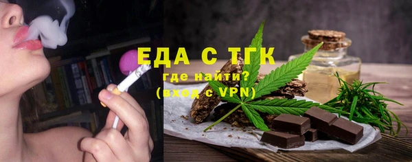 дистиллят марихуана Тавда