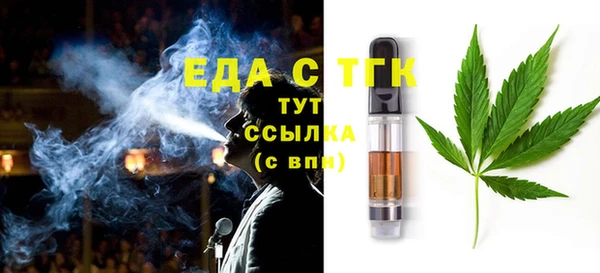 кокаин перу Куйбышев