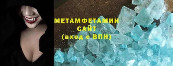 дистиллят марихуана Тавда