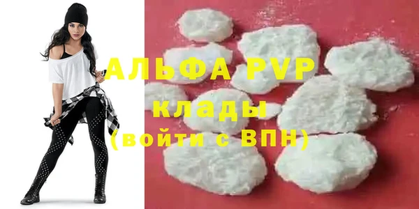 дистиллят марихуана Тавда