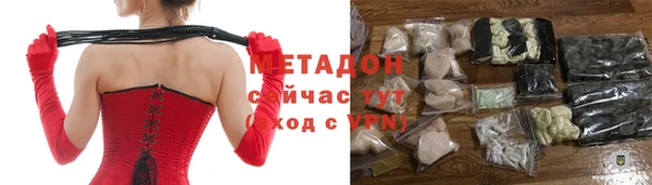 марки lsd Дмитров