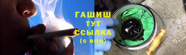 дистиллят марихуана Тавда
