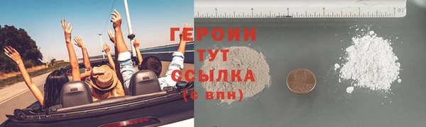 герыч Заволжск