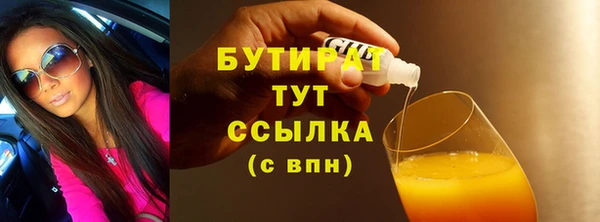 марки lsd Дмитров