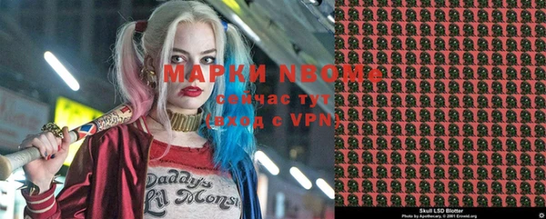 марки lsd Дмитров