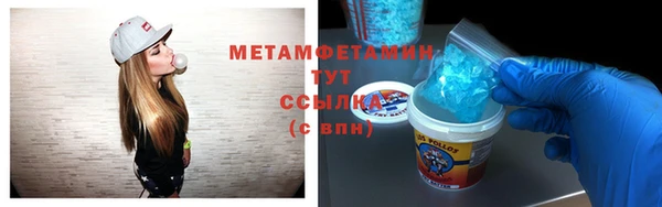 МДПВ Гусиноозёрск