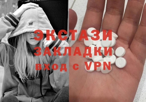 ECSTASY Сясьстрой