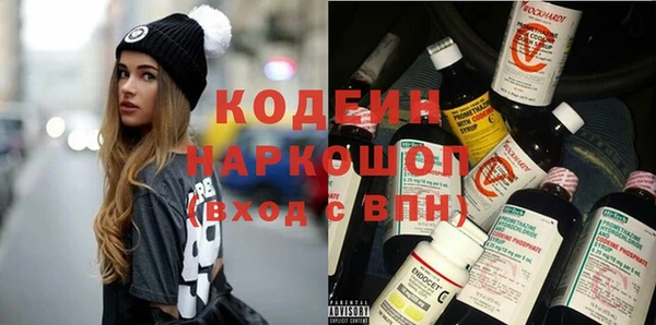 MDMA Premium VHQ Гусь-Хрустальный