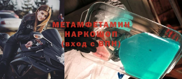 дистиллят марихуана Тавда