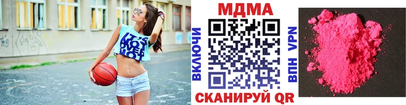 hydra как зайти наркота Кораблино МДМА crystal