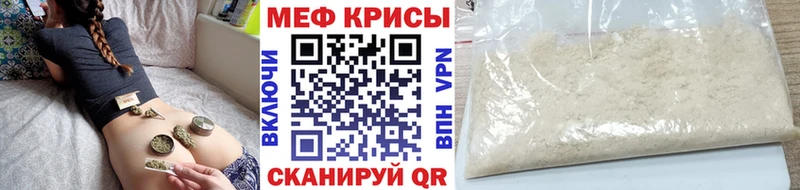 Меф кристаллы  Кораблино 