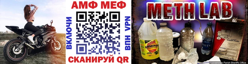 Первитин винт Кораблино