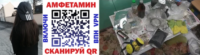 Метамфетамин витя Кораблино