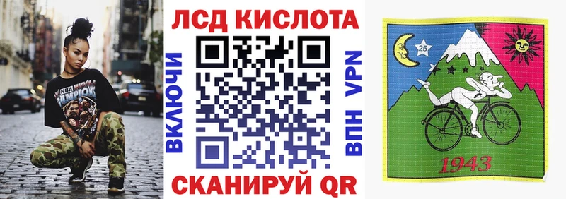 Марки N-bome 1,8мг  Кораблино 